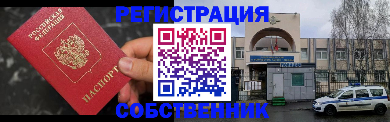 форма 3 в Сельцо