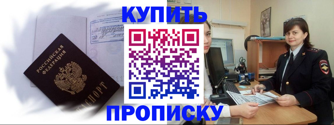 форма 3 в Сельцо